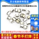 全铜MicroUSB插座Micro母座母头公头MK5P接头接口充电口配件插口