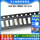 15A 保险丝 125V 全系列特快熔断微型保险丝 1808 2个 贴片
