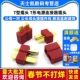 T型插头 公头母头接插件线 公母一对 T形电源连接器 插头