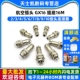 2芯3芯4芯5芯6芯7芯8芯9芯10芯接头连接器 插座16M 航空插头 GX16