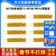 MF5B 100K MF55薄膜型5K NTC热敏电阻1% 10K 50K 3950 3435长度25