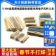 4W金属膜电阻器包碳膜41混装 43种常用电子元 件大全1%色环