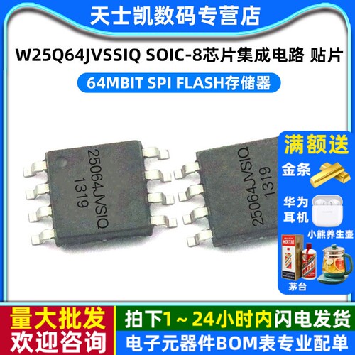 W25Q64JVSSIQ SOIC-8