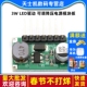 LED驱动 30V 可调降压电源模块板 调光 支持PWM 700mA