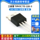 100V 功率管TO 220 三极管 5个 TIP41C