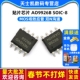 AO9926B 2个 SOIC MOSFET 贴片芯片 双N沟道 mos场效应管