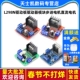 L298N驱动板驱动器模块步进电机直流电机微型小马达智能车机器人