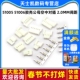 51006胶壳公母空中对插 2.0mm间距 51005 6p接插件连接器