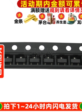 芯片MAX810T 集成电路SOT23 IC (2个)