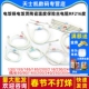 电饭锅电饭煲陶瓷温度保险丝电阻rf216度10A 20A 250V保险管配件
