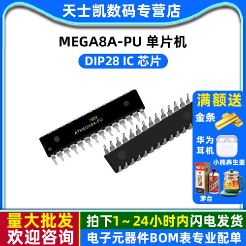 ATMEGA8A-PU