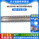 W25X40 SOP 芯片 W25X40BVNIG
