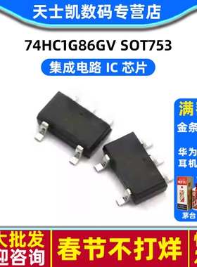 74HC1G86GV SOT753 集成电路 IC 芯片 (2个)