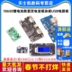 18650锂电池数显双电宝模块板USB电路板移动电源5V升压表头电源充