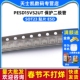 5个 PESD15VS2UT ESD 保护二极管 sot23 贴片