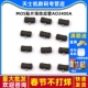 MOS贴片场效应管AO3400a 2301三极管SOT23 2N7002 AO3401a a09t