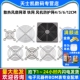 120 12cm 铁网 风机防护网4 散热风扇网罩