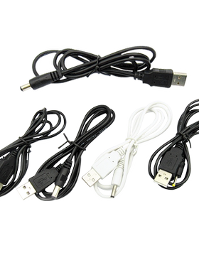 圆孔充电线5V/9V/12V电源升压线