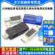 USB电压表电流表显示表头充电检测显示仪器电流显示器测试充电器