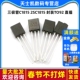50个 三极管C1815 TO92 直插 2SC1815 封装