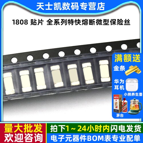 保险丝 2A 125V 拍1件=2个