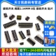 8位 间距2.54MM 拨码 贴片 八位 拔码 黑色 开关