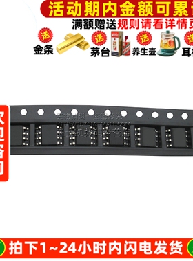 AD626ARZ AD626AR sop8  芯片 集成电路 IC