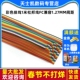 彩色排线1米杜邦线10p14 40P彩排线FC兼容1.27mm间距