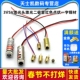 3V5V激光头激光二极管红色点状一字铜材半导体激光管定位灯红外线