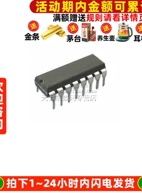 信号IC 芯片 HD74LS145P 74LS145 DIP-16(5个)