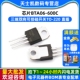 220 三端双向可控硅开关TO 直插 晶闸管 芯片BTA06 2个 600C