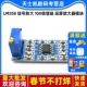 100倍增益 LM358 信号放大模块 运算放大器模块