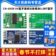 5V蓝牙音频功放模块5.0BT蓝牙接收器3.3 6928 6V信号强远距离