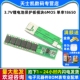 3.7V锂电池保护板模块6MOS 可点焊可多并 单串18650防过充过放
