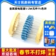 2W元 120欧姆1M 件1%色环2k 金属膜电阻器1 4.7K 10K 100K100欧