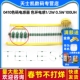 色环电感 0.5W 0410 电感器 101K 100UH 色码 20个