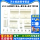 直针座 端子 间距3.96MM 插头 VH3.96接插件 弯针座