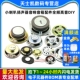 小喇叭扬声器小型4寸1.5寸3寸5W10W瓦8欧音响音箱配件全频高音diy