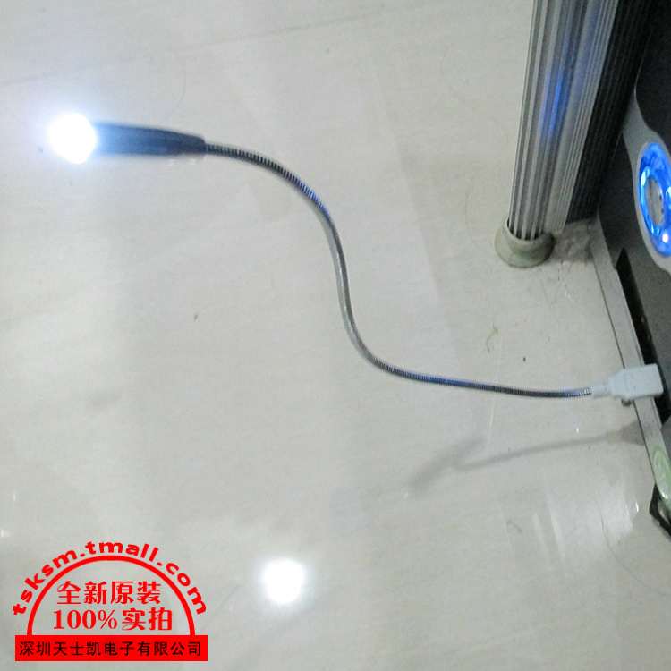 Lampe USB - Ref 376065 Image 4