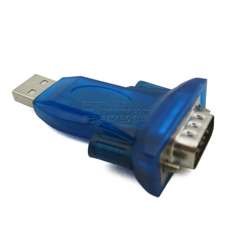 Concentrateur USB - Ref 367683 Image 3