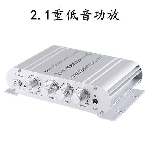 838 车载家用12V电脑功放 2.1声道带重低音调节小功放 - 封面