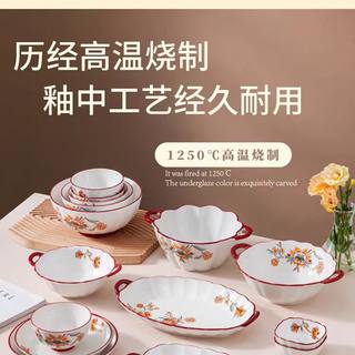 并蒂红莲中式复古陶瓷碗碟家用方形碟碗高颜值餐具双耳盘汤匙味碟