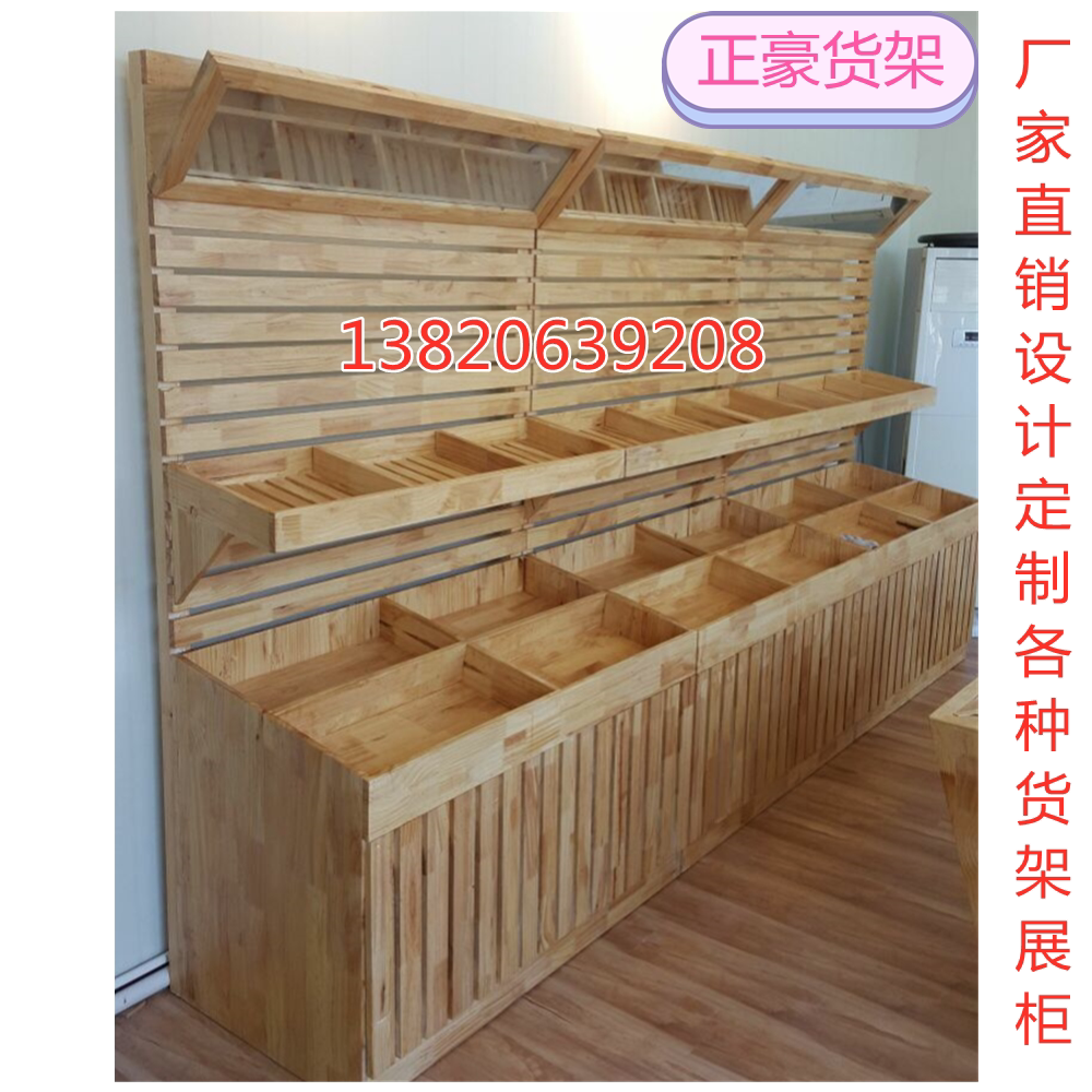 水果货架多层展示架货架鸡蛋架干果架生鲜超市果蔬架水果展示架