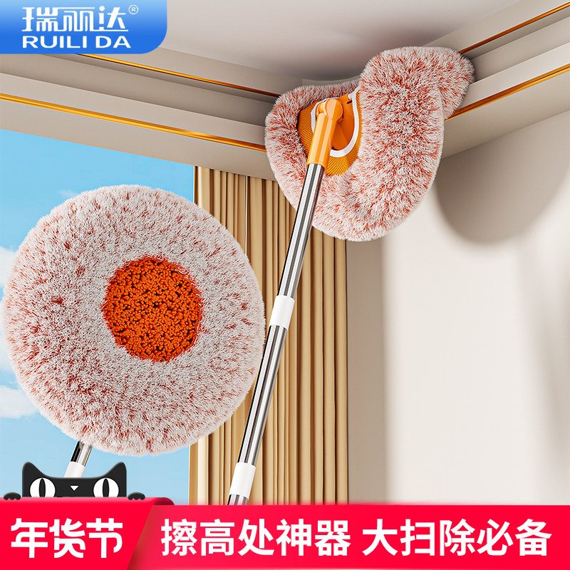 瑞丽达太阳花伸缩拖把打扫天花板清洁神器擦墙扫灰除霉向日葵掸子,家庭/个人清洁工具,平板拖把,淘宝优惠券,粉丝福利购,淘宝优惠卷