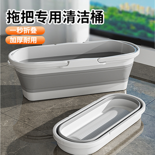 瑞丽达可折叠拖把桶长方形洗拖布桶涮墩布平板拖把盆拖地桶洗车桶