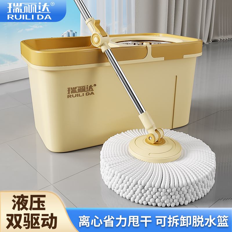 瑞丽达旋转拖把免手洗干湿两用图片