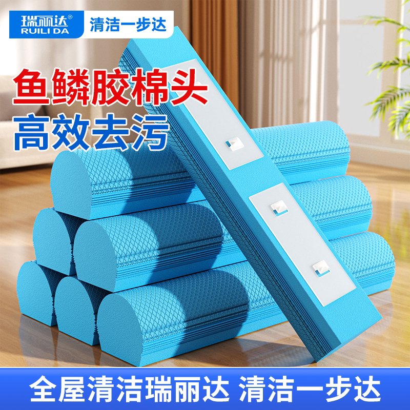 瑞丽达拖把专用胶棉头超强吸水