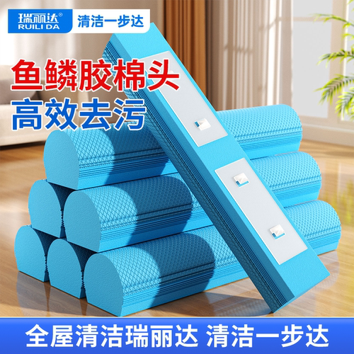 瑞丽达拖把专用胶棉头超强吸水