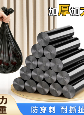 瑞丽达加厚平口手持式垃圾袋家用办公室厨房塑料袋黑色酒店物业
