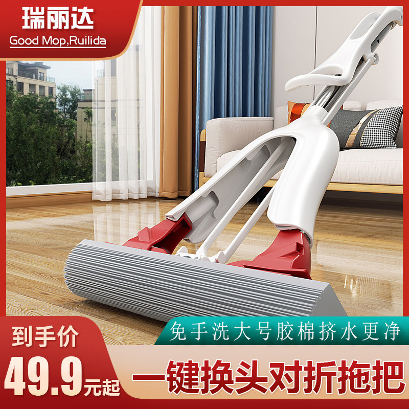瑞丽达拖布头拖把吸水家用胶棉头免手洗挤水地一键换头海绵一拖净